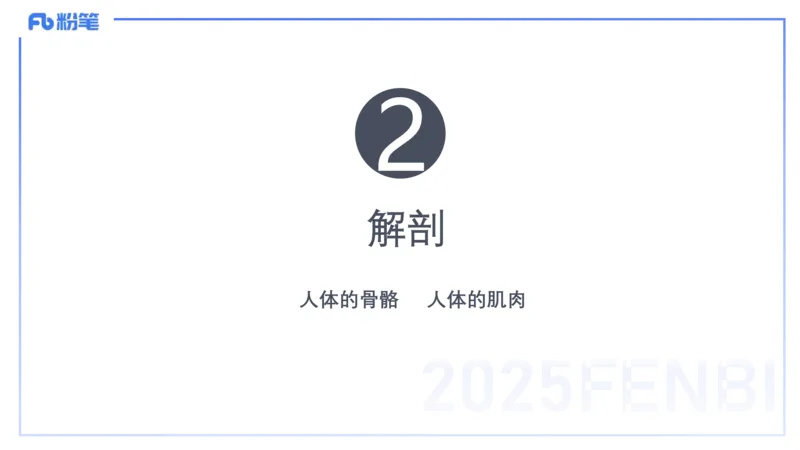 理论精讲15-美术基础知识+艺术概论1_4-教培资料-26年最新资料-同步更新_初中高中教资_03科三专项（进去保存报考的学科即可）_初中_初中美术-通关资料包_3.课程FB系统班课程