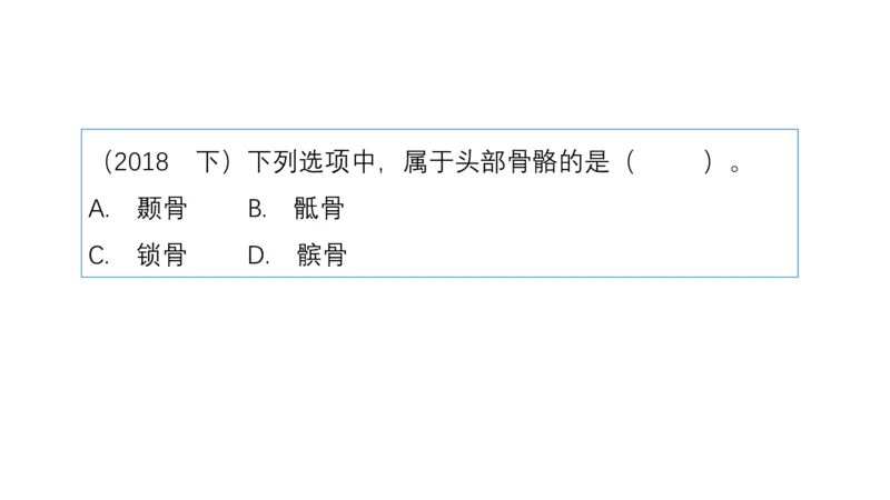 理论精讲15-美术基础知识+艺术概论1_4-教培资料-26年最新资料-同步更新_初中高中教资_03科三专项（进去保存报考的学科即可）_初中_初中美术-通关资料包_3.课程FB系统班课程