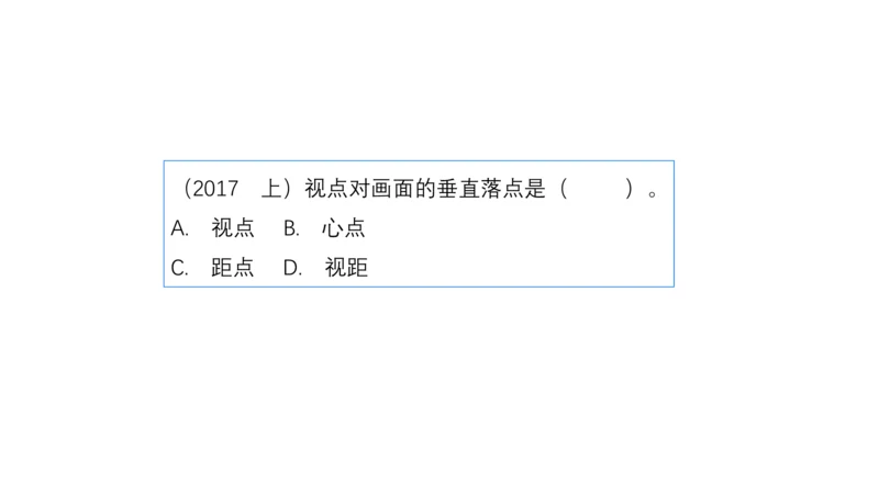 理论精讲15-美术基础知识+艺术概论1_4-教培资料-26年最新资料-同步更新_初中高中教资_03科三专项（进去保存报考的学科即可）_初中_初中美术-通关资料包_3.课程FB系统班课程