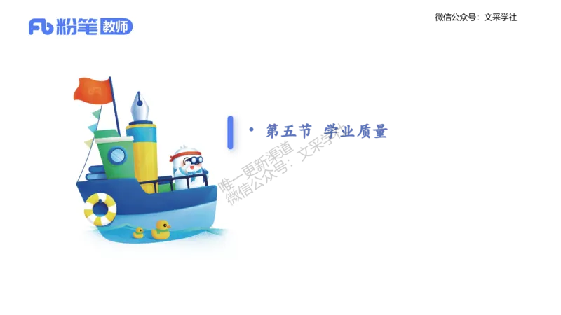 理论精讲20-化学教学论2（高中课标2017版）-王双奕_4-教培资料-26年最新资料-同步更新_初中高中教资_03科三专项（进去保存报考的学科即可）_初中_初中化学-通关资料包_1.理论精讲