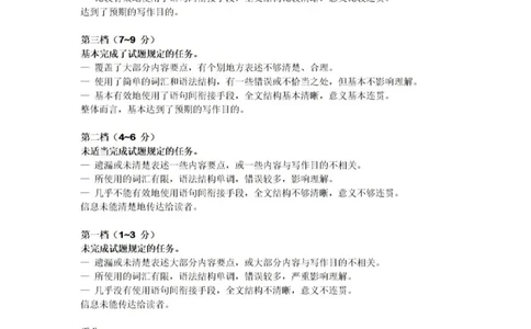 答案_2024届广东省深圳市罗湖区高三上学期期末质量监测_广东省深圳市罗湖区2024届高三上学期期末质量监测英语