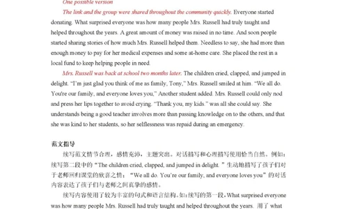 答案_2024届广东省深圳市罗湖区高三上学期期末质量监测_广东省深圳市罗湖区2024届高三上学期期末质量监测英语