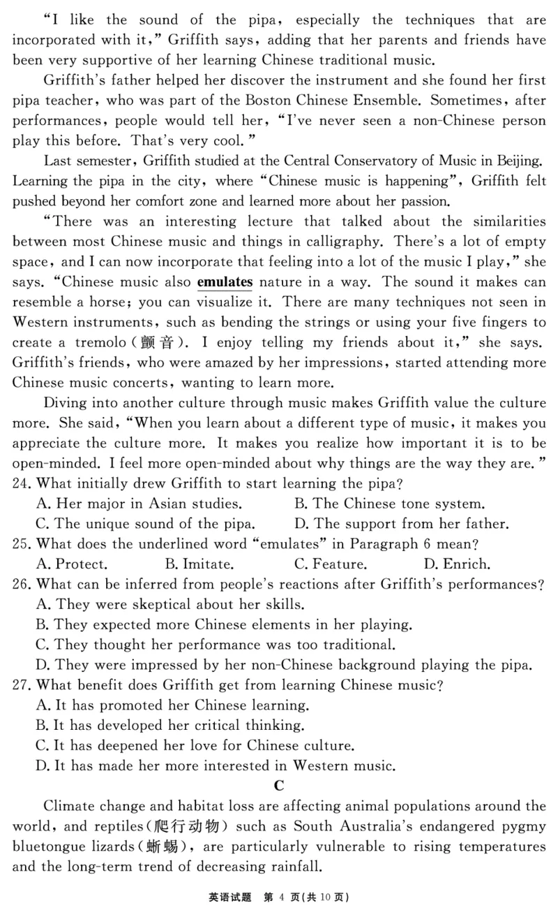 英语试题_2025年12月_2512072026届名校名师测评卷（三）（全科）_英语