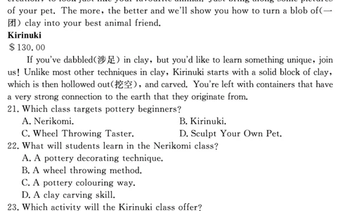 英语试题_2025年12月_2512072026届名校名师测评卷（三）（全科）_英语