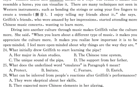 英语试题_2025年12月_2512072026届名校名师测评卷（三）（全科）_英语