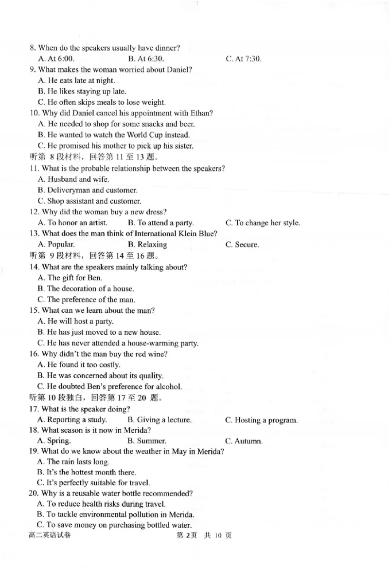 英语卷-2506衢州高二期末_2025年6月_250620浙江省衢州市2024-2025学年高二下学期6月教学质量检测（全科）_浙江省衢州市2024-2025学年高二下学期6月教学质量检测英语