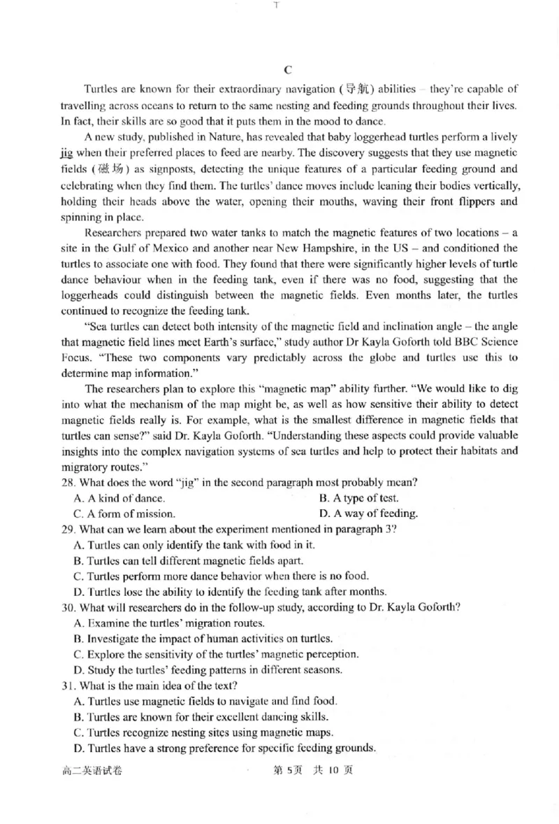 英语卷-2506衢州高二期末_2025年6月_250620浙江省衢州市2024-2025学年高二下学期6月教学质量检测（全科）_浙江省衢州市2024-2025学年高二下学期6月教学质量检测英语