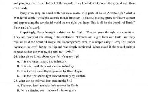 英语卷-2506衢州高二期末_2025年6月_250620浙江省衢州市2024-2025学年高二下学期6月教学质量检测（全科）_浙江省衢州市2024-2025学年高二下学期6月教学质量检测英语