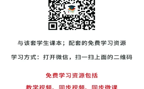 苏教版8年级数学下册高清教材_4-教培资料-26年最新资料-同步更新_初中高中教资_03科三专项（进去保存报考的学科即可）_02科三专项（笔记真题思维导图教学设计版本二）