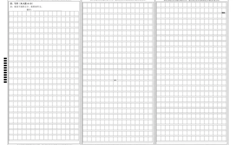 语文答题卡-南京市七校联合体12月高三_2025年12月_251211江苏省南京市七校联合体2025-2026学年高三上学期12月联合考试_江苏省南京市七校联合体2025-2026学年高三上学期12月联合考试语文