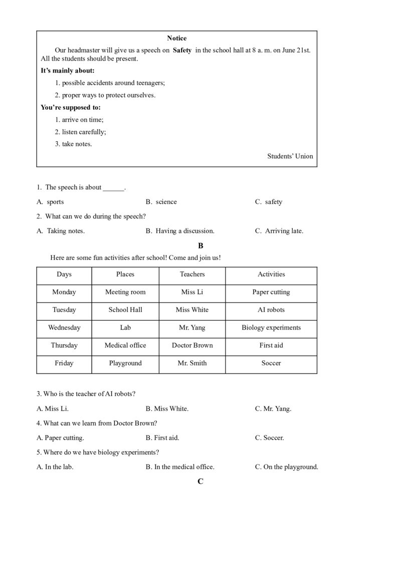 精品解析：2022年湖南省湘潭市中考英语真题（原卷版）_中考真题_3.英语中考真题2015-2024年_地区卷_湖南省_湘潭英语10-22缺20