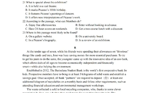 英语试题｜26届北斗星盟12月联考_2025年12月_251230浙江省北斗星盟2025年12月高三联考（全科）