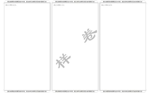 数学卡1XKB-24届九师联盟核心模拟卷（中）_2024届九师联盟高三核心模拟卷（中）一_九师联盟2023-2024学年高三核心模拟卷（中）一数学试卷