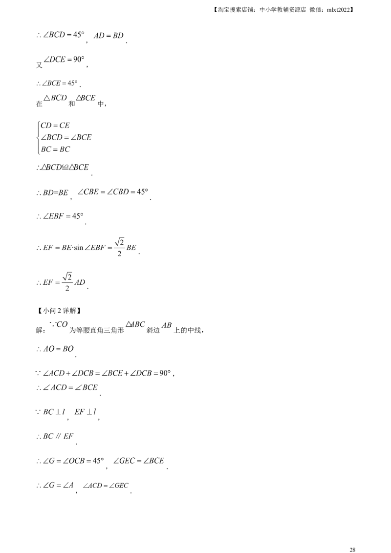 精品解析：2023年辽宁省本溪市、铁岭市、辽阳市中考数学真题（解析版）_中考真题_2.数学中考真题2015-2024年_2023中考数学真题7.20