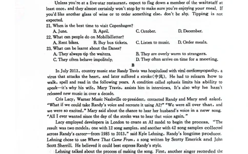 英语试卷（羽宸联考）_2025年7月_250706广西羽宸教育&middot;新课程教研联盟暨梧州市2025年春季期高二年级7月期末考试（全科）_梧州市2025年春季期高二年级7月期末考试英语