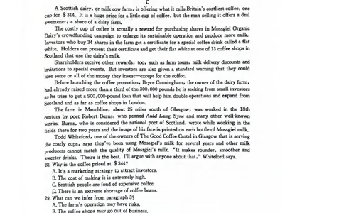 英语试卷（羽宸联考）_2025年7月_250706广西羽宸教育&middot;新课程教研联盟暨梧州市2025年春季期高二年级7月期末考试（全科）_梧州市2025年春季期高二年级7月期末考试英语