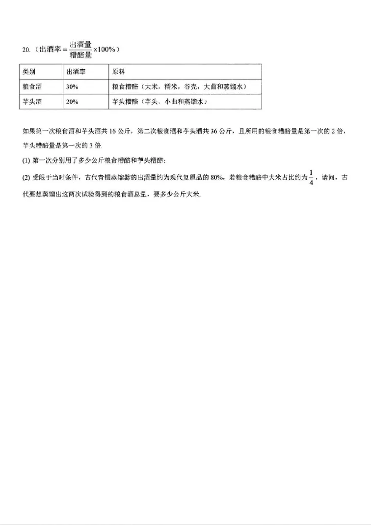 2025江西中考数学真题试卷_2025全国各地《中考真题试卷及答案》_2025江西中考真题及答案