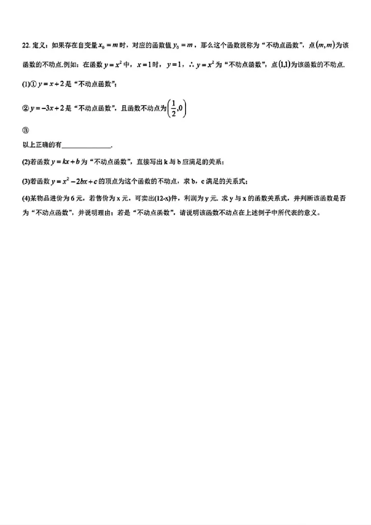 2025江西中考数学真题试卷_2025全国各地《中考真题试卷及答案》_2025江西中考真题及答案