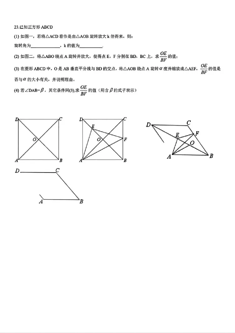 2025江西中考数学真题试卷_2025全国各地《中考真题试卷及答案》_2025江西中考真题及答案