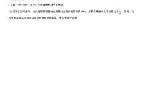 2025江西中考数学真题试卷_2025全国各地《中考真题试卷及答案》_2025江西中考真题及答案