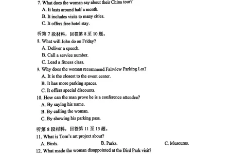 黑龙江省哈尔滨市第三中学校2025届高三第四次模拟考试英语_2025年6月_250602黑龙江省哈尔滨市第三中学校2025届高三第四次模拟考试（全科）