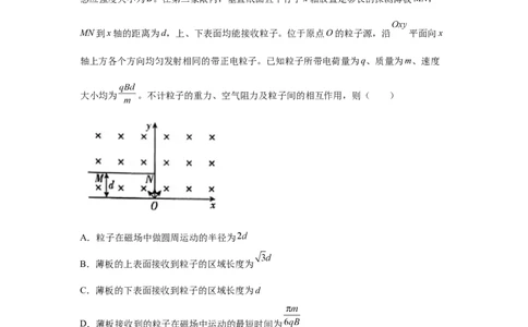 安徽2025年高考安徽卷物理高考真题文档版_1.高考2025全国各省真题+答案_00.2025各省市高考真题及答案（按省份分类）_10、安徽卷（9科全）_4.物理
