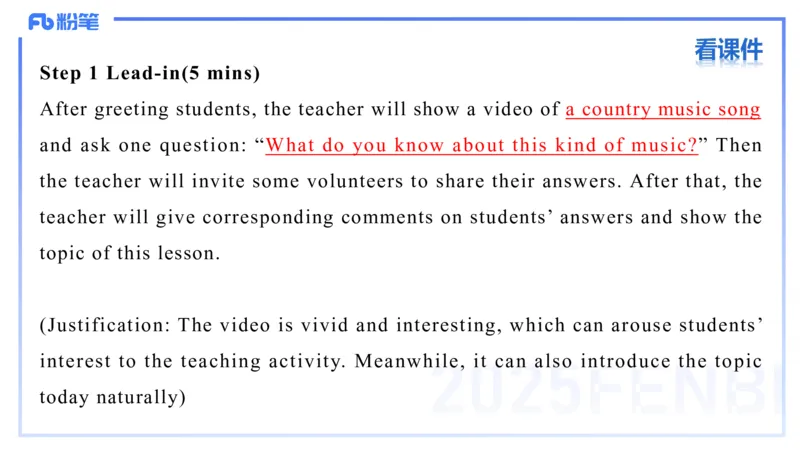 理论精讲26-教学设计2&mdash;安凉_4-教培资料-26年最新资料-同步更新_初中高中教资_03科三专项（进去保存报考的学科即可）_01科目三FB网课、三色速记手册、知识点导图等推荐_初中