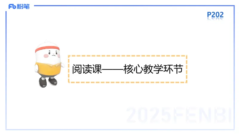理论精讲26-教学设计2&mdash;安凉_4-教培资料-26年最新资料-同步更新_初中高中教资_03科三专项（进去保存报考的学科即可）_01科目三FB网课、三色速记手册、知识点导图等推荐_初中