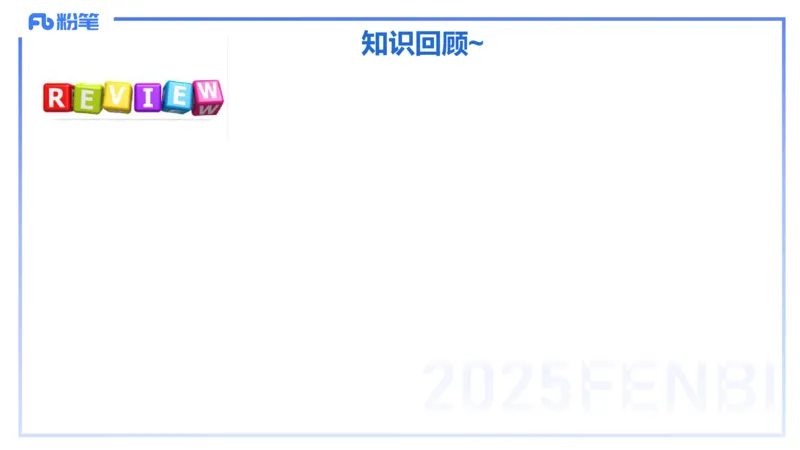 理论精讲26-教学设计2&mdash;安凉_4-教培资料-26年最新资料-同步更新_初中高中教资_03科三专项（进去保存报考的学科即可）_01科目三FB网课、三色速记手册、知识点导图等推荐_初中