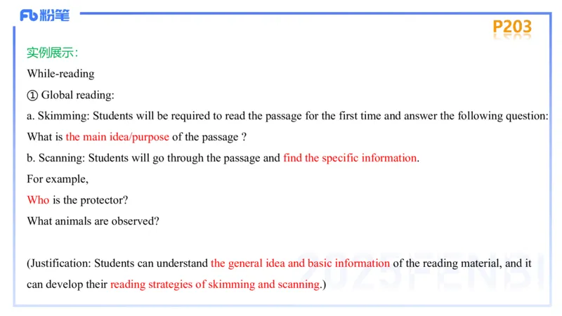 理论精讲26-教学设计2&mdash;安凉_4-教培资料-26年最新资料-同步更新_初中高中教资_03科三专项（进去保存报考的学科即可）_01科目三FB网课、三色速记手册、知识点导图等推荐_初中