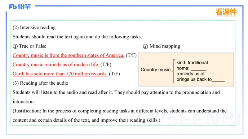 理论精讲26-教学设计2&mdash;安凉_4-教培资料-26年最新资料-同步更新_初中高中教资_03科三专项（进去保存报考的学科即可）_01科目三FB网课、三色速记手册、知识点导图等推荐_初中
