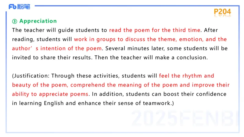 理论精讲26-教学设计2&mdash;安凉_4-教培资料-26年最新资料-同步更新_初中高中教资_03科三专项（进去保存报考的学科即可）_01科目三FB网课、三色速记手册、知识点导图等推荐_初中