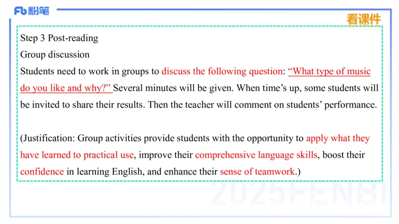 理论精讲26-教学设计2&mdash;安凉_4-教培资料-26年最新资料-同步更新_初中高中教资_03科三专项（进去保存报考的学科即可）_01科目三FB网课、三色速记手册、知识点导图等推荐_初中