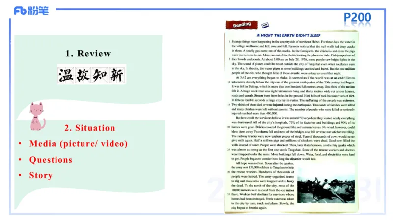 理论精讲26-教学设计2&mdash;安凉_4-教培资料-26年最新资料-同步更新_初中高中教资_03科三专项（进去保存报考的学科即可）_01科目三FB网课、三色速记手册、知识点导图等推荐_初中