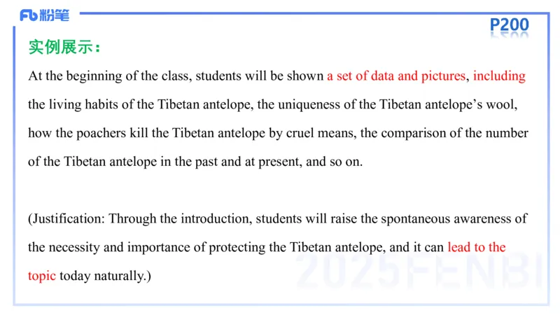 理论精讲26-教学设计2&mdash;安凉_4-教培资料-26年最新资料-同步更新_初中高中教资_03科三专项（进去保存报考的学科即可）_01科目三FB网课、三色速记手册、知识点导图等推荐_初中