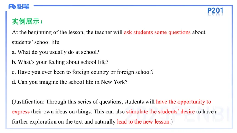理论精讲26-教学设计2&mdash;安凉_4-教培资料-26年最新资料-同步更新_初中高中教资_03科三专项（进去保存报考的学科即可）_01科目三FB网课、三色速记手册、知识点导图等推荐_初中