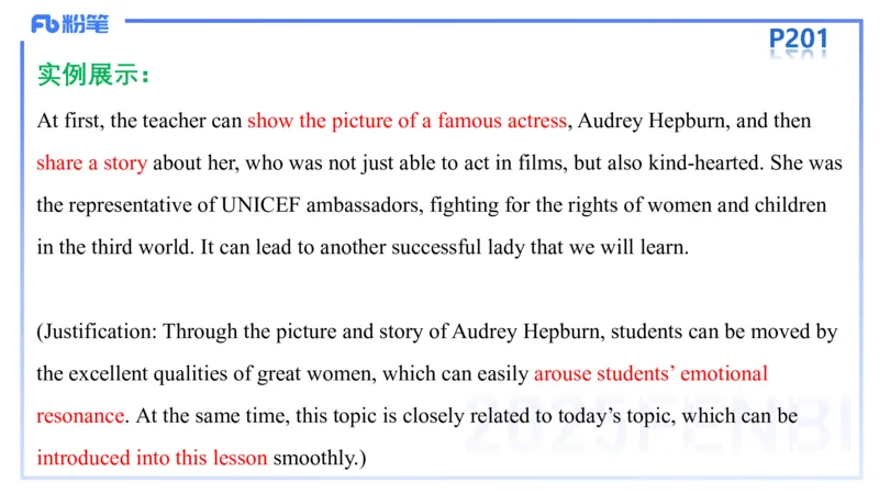 理论精讲26-教学设计2&mdash;安凉_4-教培资料-26年最新资料-同步更新_初中高中教资_03科三专项（进去保存报考的学科即可）_01科目三FB网课、三色速记手册、知识点导图等推荐_初中