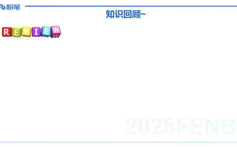 理论精讲26-教学设计2&mdash;安凉_4-教培资料-26年最新资料-同步更新_初中高中教资_03科三专项（进去保存报考的学科即可）_01科目三FB网课、三色速记手册、知识点导图等推荐_初中