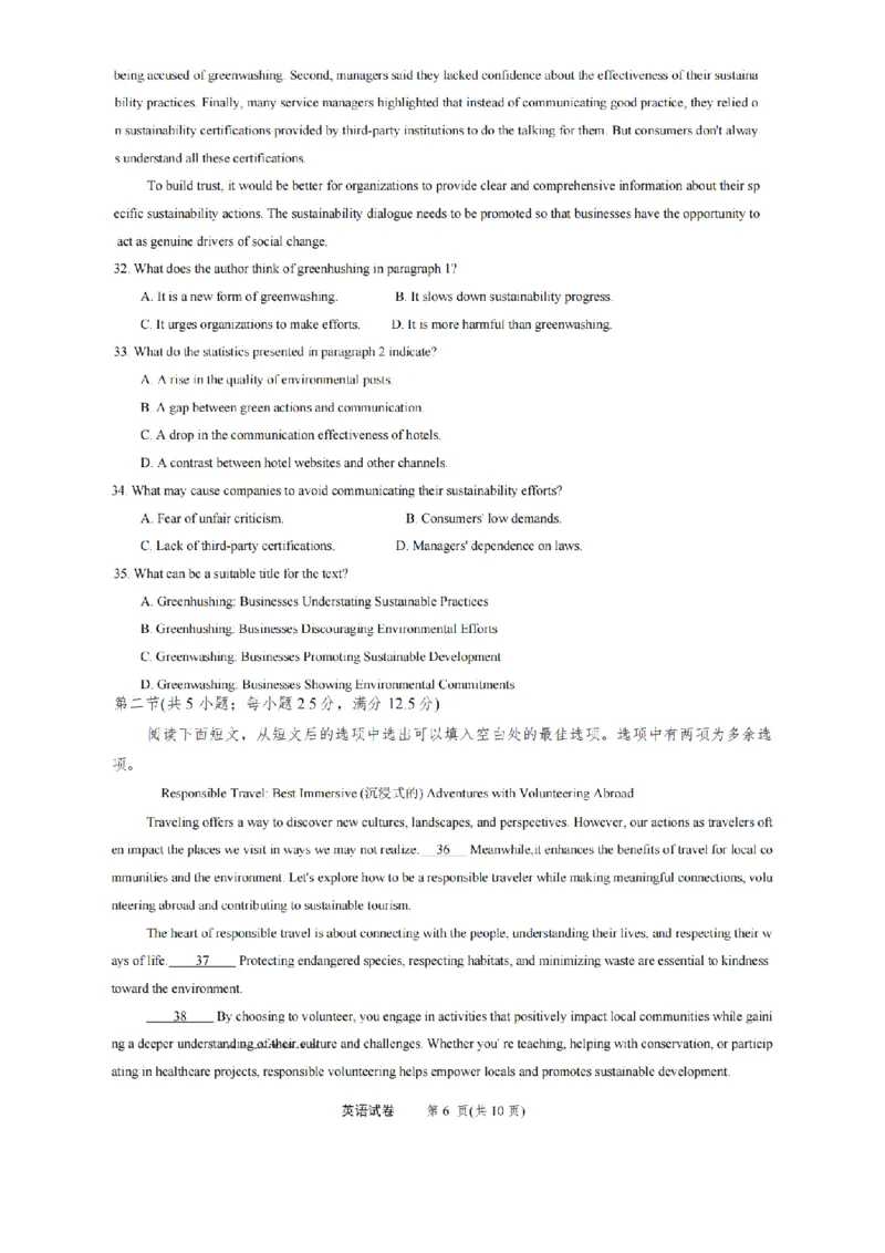 英语卷+标答镇江高三期中2512_2025年12月_251204江苏省镇江市2025-2026学年高三上学期期中质量监测（全科）