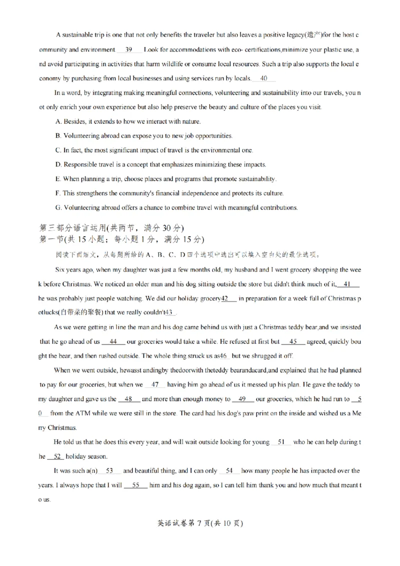 英语卷+标答镇江高三期中2512_2025年12月_251204江苏省镇江市2025-2026学年高三上学期期中质量监测（全科）