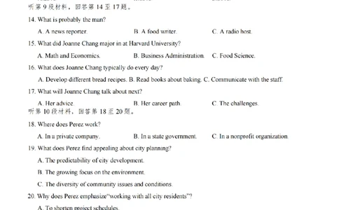 英语卷+标答镇江高三期中2512_2025年12月_251204江苏省镇江市2025-2026学年高三上学期期中质量监测（全科）