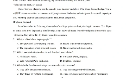 英语卷+标答镇江高三期中2512_2025年12月_251204江苏省镇江市2025-2026学年高三上学期期中质量监测（全科）