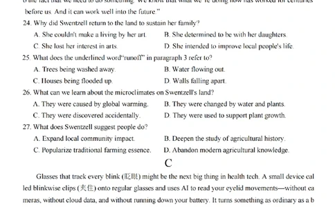 英语卷+标答镇江高三期中2512_2025年12月_251204江苏省镇江市2025-2026学年高三上学期期中质量监测（全科）