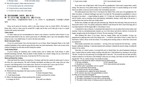 黑龙江省哈尔滨市师范大学附属中学2024-2025学年高二下学期7月期末考试英语试题_2025年7月_250717黑龙江省哈尔滨市师范大学附属中学2024-2025学年高二下学期7月期末考试（全科）