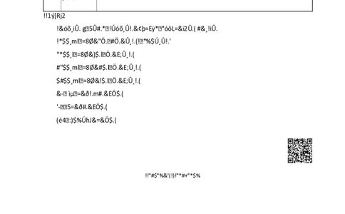 高二期末语文答案_2025年6月_250630河北省邯郸市2024-2025学年高二下学期期末调研考试（全科）_河北省邯郸市2024-2025学年高二下学期期末调研考试语文试题