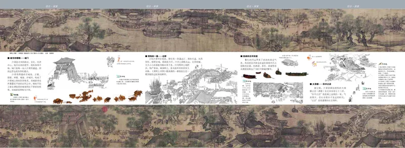 苏少版8年级美术上册高清教材_4-教培资料-26年最新资料-同步更新_初中高中教资_03科三专项（进去保存报考的学科即可）_02科三专项（笔记真题思维导图教学设计版本二）
