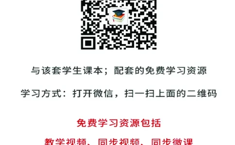 苏少版8年级美术上册高清教材_4-教培资料-26年最新资料-同步更新_初中高中教资_03科三专项（进去保存报考的学科即可）_02科三专项（笔记真题思维导图教学设计版本二）