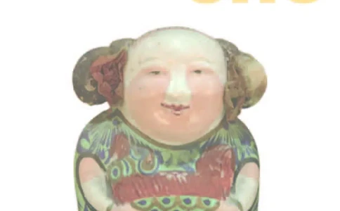 苏少版8年级美术上册高清教材_4-教培资料-26年最新资料-同步更新_初中高中教资_03科三专项（进去保存报考的学科即可）_02科三专项（笔记真题思维导图教学设计版本二）