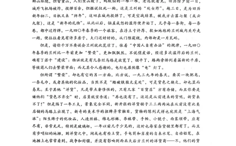 广东省汕尾市2024年普通高中高三年级教学质量测试语文试题_2024届广东省揭阳市汕尾市高三上学期1月期末考试_广东省揭阳市汕尾市2024届高三上学期1月期末考试语文