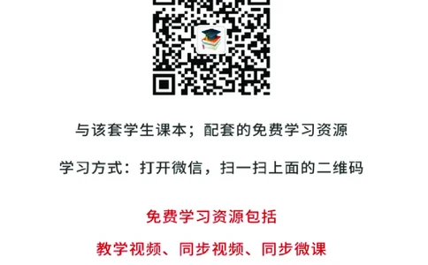 苏科版8年级生物下册高清教材_4-教培资料-26年最新资料-同步更新_初中高中教资_03科三专项（进去保存报考的学科即可）_02科三专项（笔记真题思维导图教学设计版本二）
